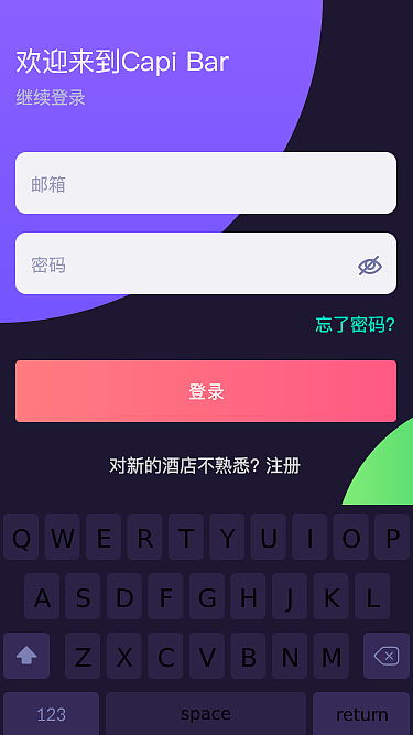 A.P.P（圖ZMTQzNjQzNjQ4） - APP界面 - 站酷設(shè)計(jì)師圓夢(mèng)西廂有尋處原創(chuàng)素材 - 站酷ZCOOL