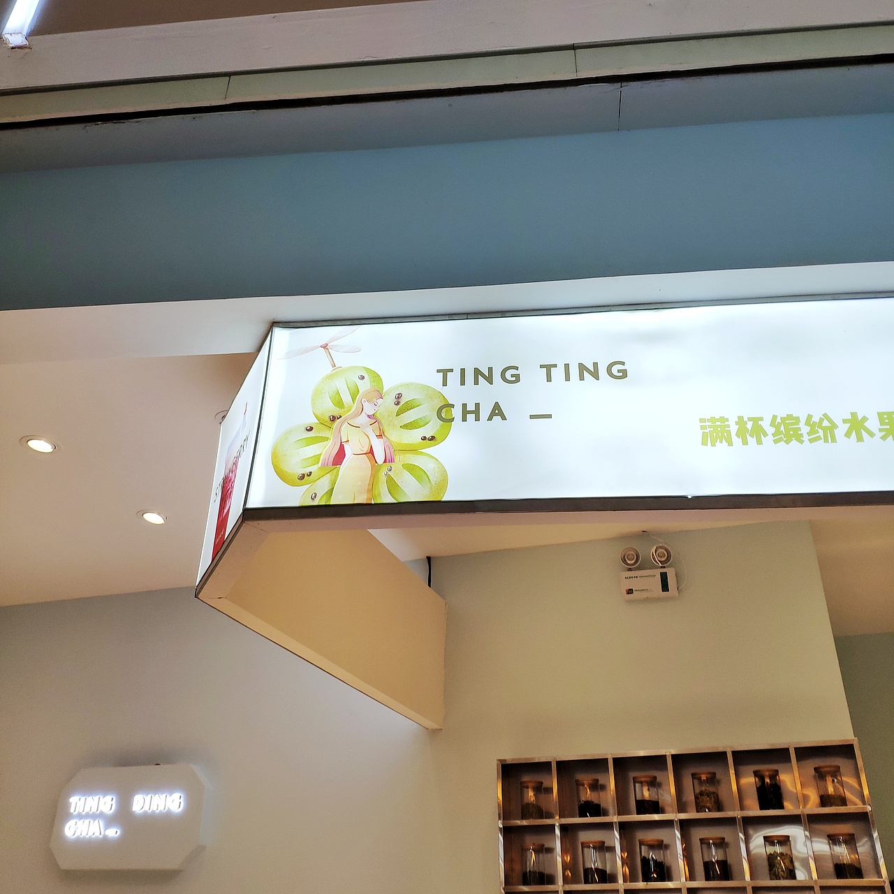 过去，现在与将来 | 汀町茶TING DING TEA（图ZMTYxNjI5MzQ4） - 商业插画 - 站酷设计师Mia喵阿酱原创素材 - 站酷ZCOOL