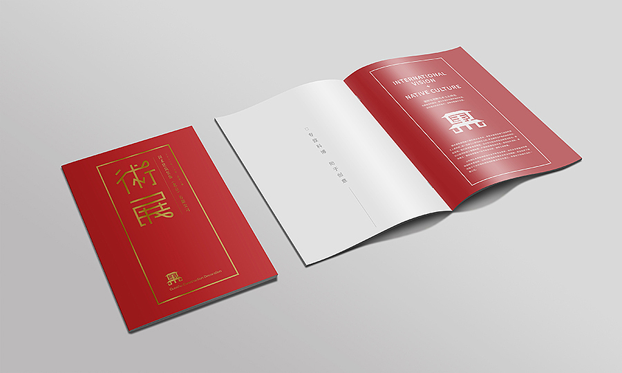 国术建筑装饰画册设计