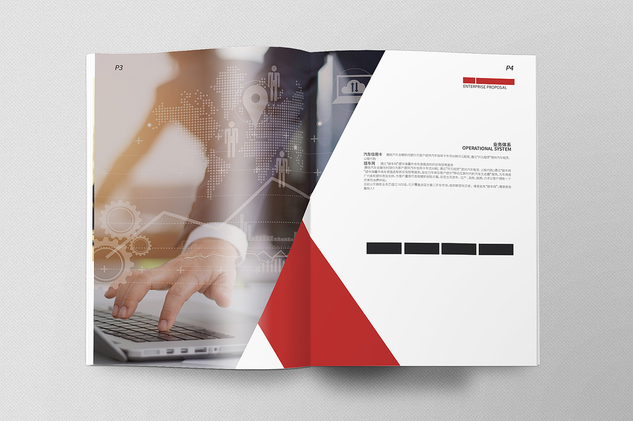 画册宣传资料企业公司大楼商务（图ZMTkyNzgzNzg4） - 书籍/画册 - 站酷设计师丶识趣原创素材 - 站酷ZCOOL