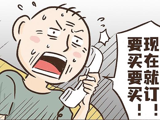 【和爷爷奶奶同住的日子】之《套路》①（老年人诈骗）
