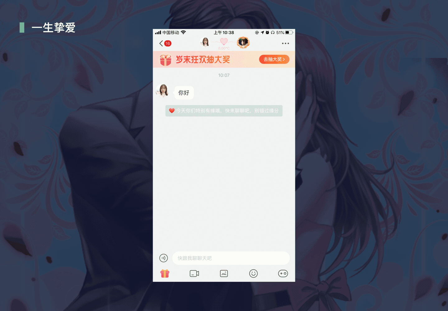 2020直播礼物设计合集（图ZMjU0NDAyMDM2） - 主题/皮肤 - 站酷设计师健鸿KIM原创素材 - 站酷ZCOOL