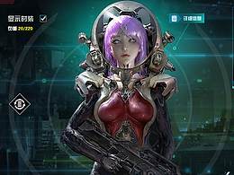 賽博朋克科幻背包界面