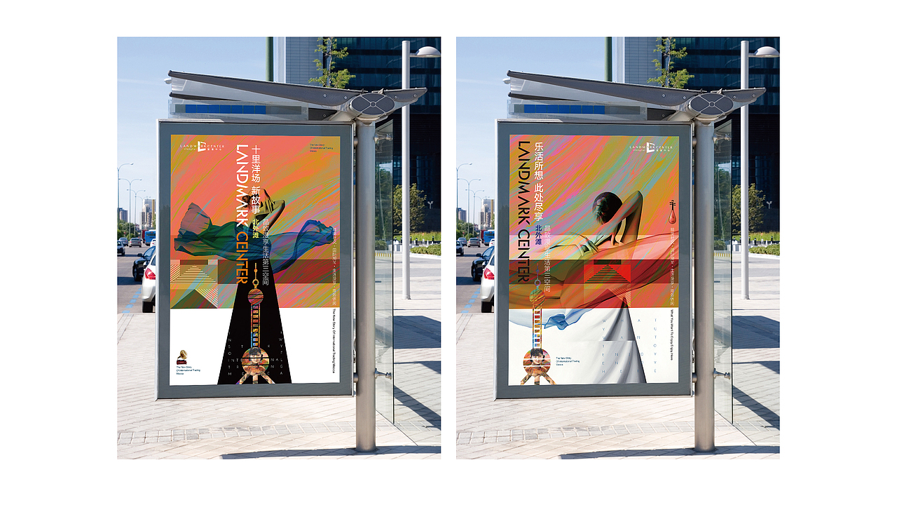 上海·星荟中心