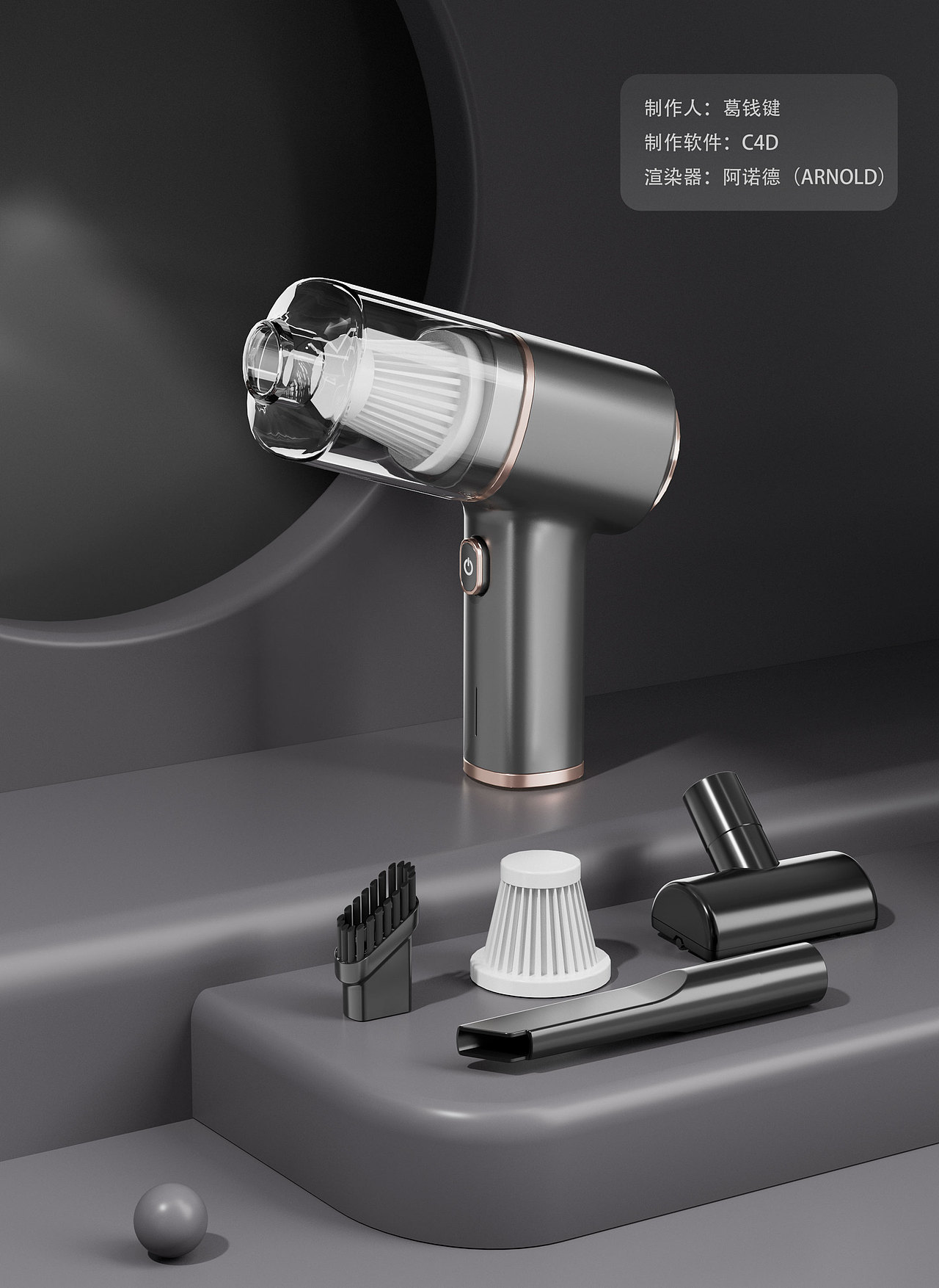 产品渲染和场景渲染