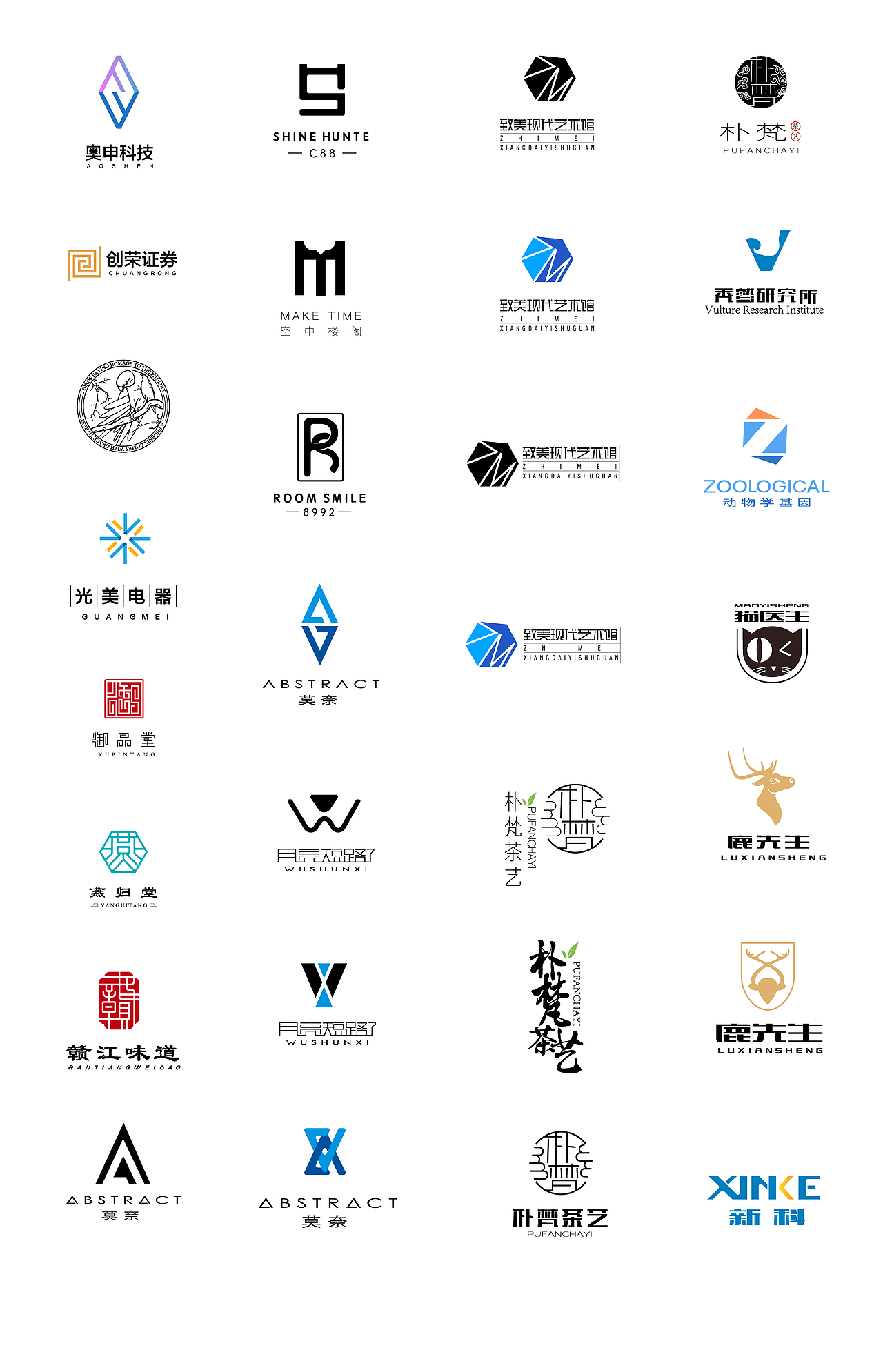 logo合集（图ZMTIzNTY4NTky） - Logo - 站酷设计师月亮短路了原创素材 - 站酷ZCOOL
