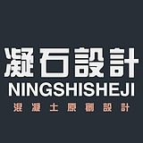 凝石设计的头像