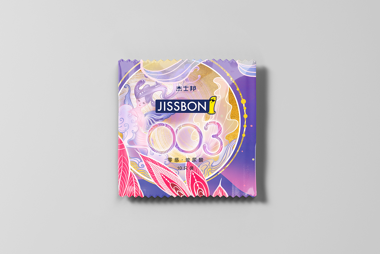 粉色乐园星球（图ZMjUwNjc1NDEy） - 包装 - 站酷设计师show丹青原创素材 - 站酷ZCOOL