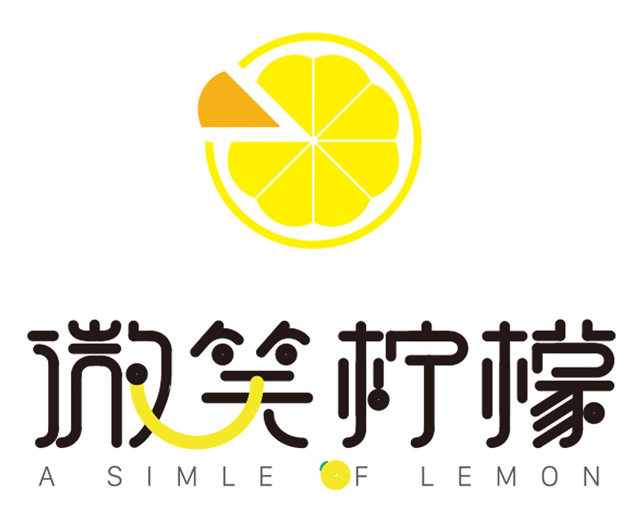 微笑檸檬（圖ZOTY5NzkzMTY=） - Logo - 站酷設計師小寕子原創(chuàng)素材 - 站酷ZCOOL