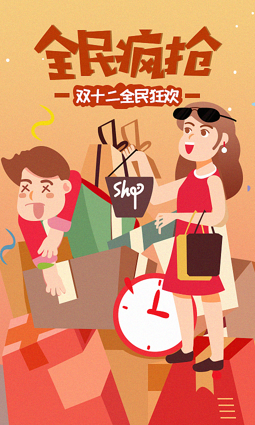 APP海报（图ZMTcxNDIyODA4） - APP界面 - 站酷设计师庄小只原创素材 - 站酷ZCOOL
