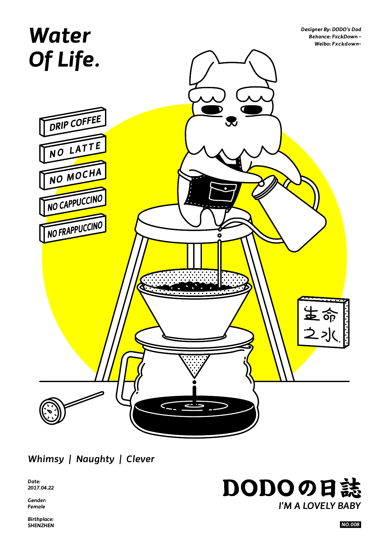 DODOの日誌-Vol1（图ZMTE5NTI5OTE2） - 艺术插画 - 站酷设计师Fxckdown原创素材 - 站酷ZCOOL