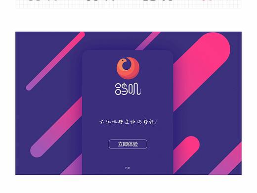 企业品牌标志设计&规范