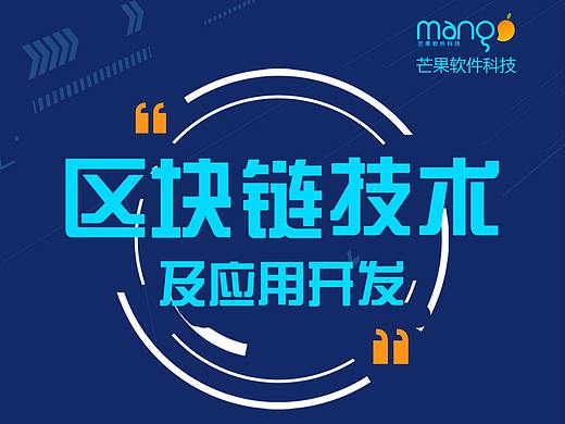 芒果软件易拉宝