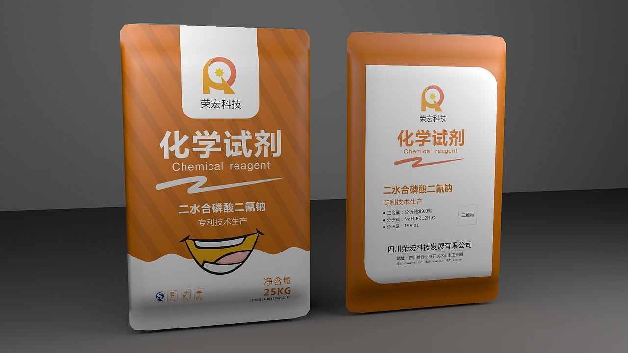 化学试剂包装农业级食品级工业级