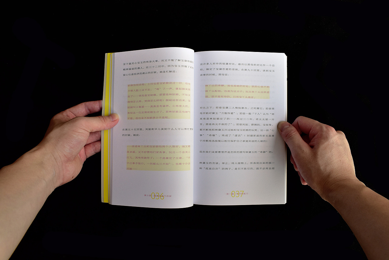 书籍设计《冰心给孩子的写作课》