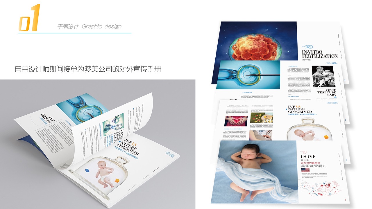 个人简历（图ZMjc0NjYwMjQw） - 其他平面 - 站酷设计师猫阿菡原创素材 - 站酷ZCOOL