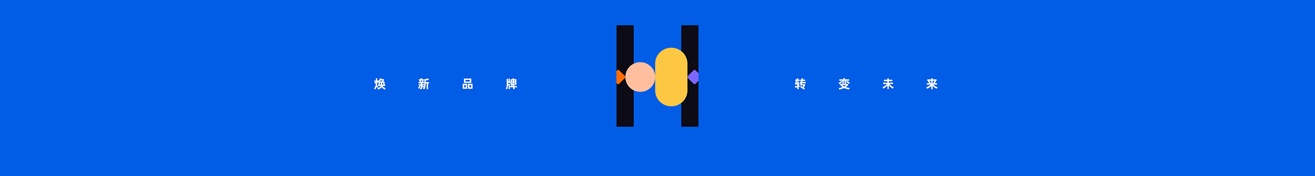 煥識(shí)品牌創(chuàng)意咨詢的個(gè)人主頁（封面預(yù)覽） - 主頁封面設(shè)置 - 站酷設(shè)計(jì)師煥識(shí)品牌創(chuàng)意咨詢?cè)瓌?chuàng)素材 - 站酷ZCOOL