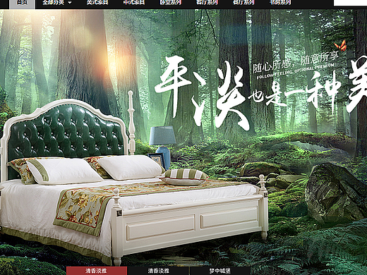家具详情