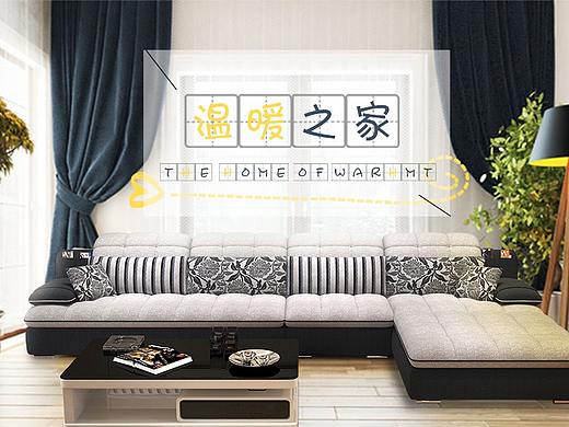 欧式家具-详情页