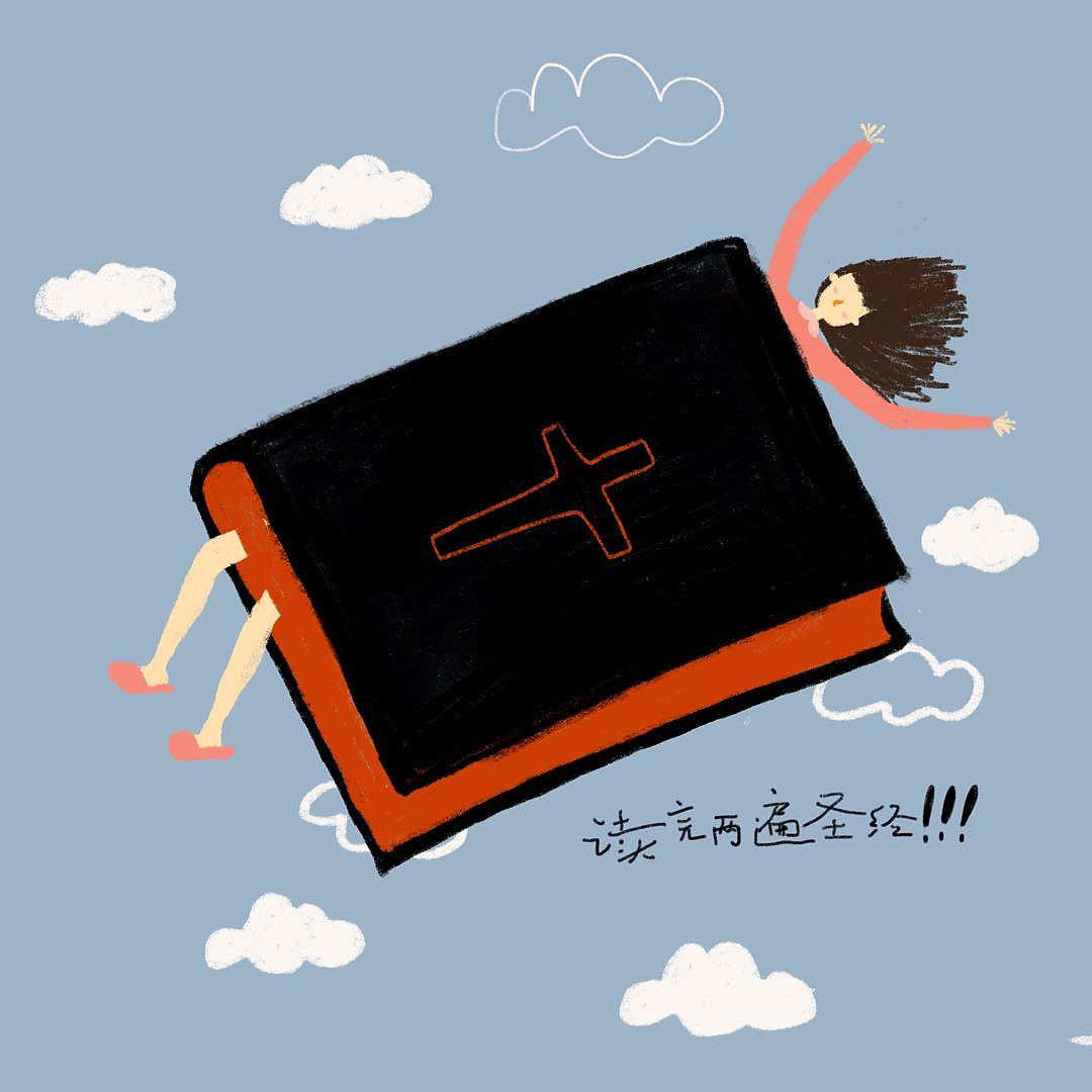 2020的flag（图ZMTkxNzY3Nzc2） - 创作习作 - 站酷设计师北微阿原创素材 - 站酷ZCOOL