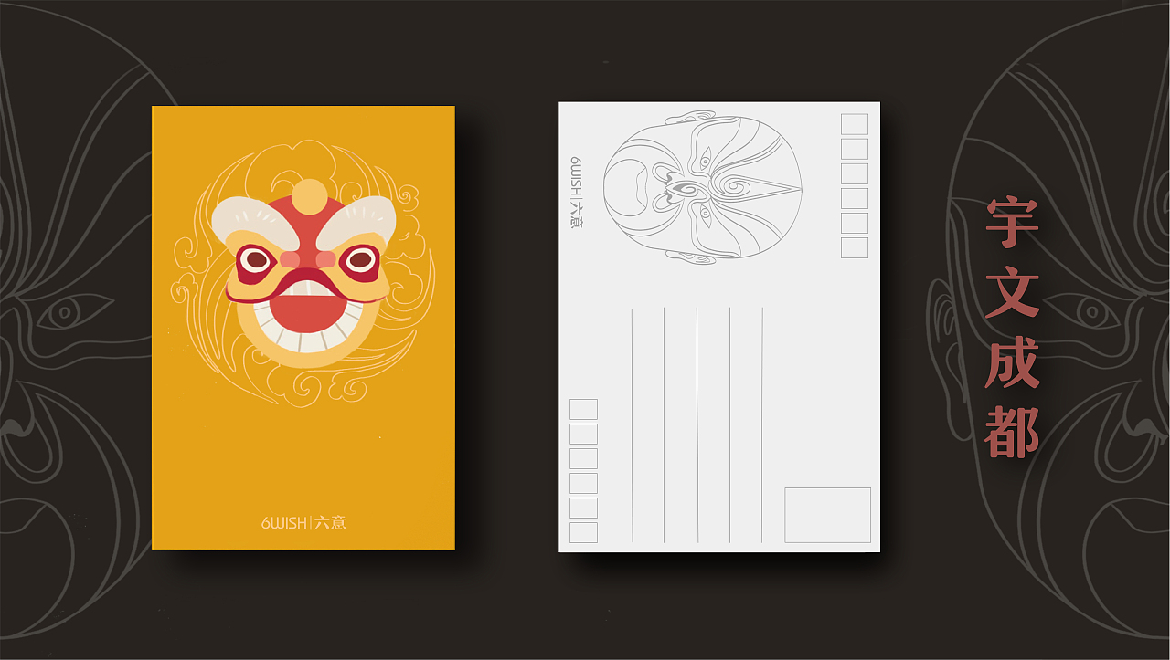 品牌包装设计《六意》（图ZMjAwNTc2ODcy） - 品牌 - 站酷设计师ZOOOE小橡皮原创素材 - 站酷ZCOOL