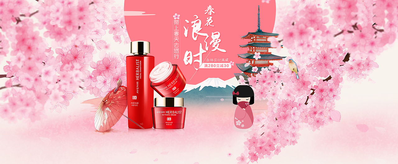 网上商城店铺图片设计