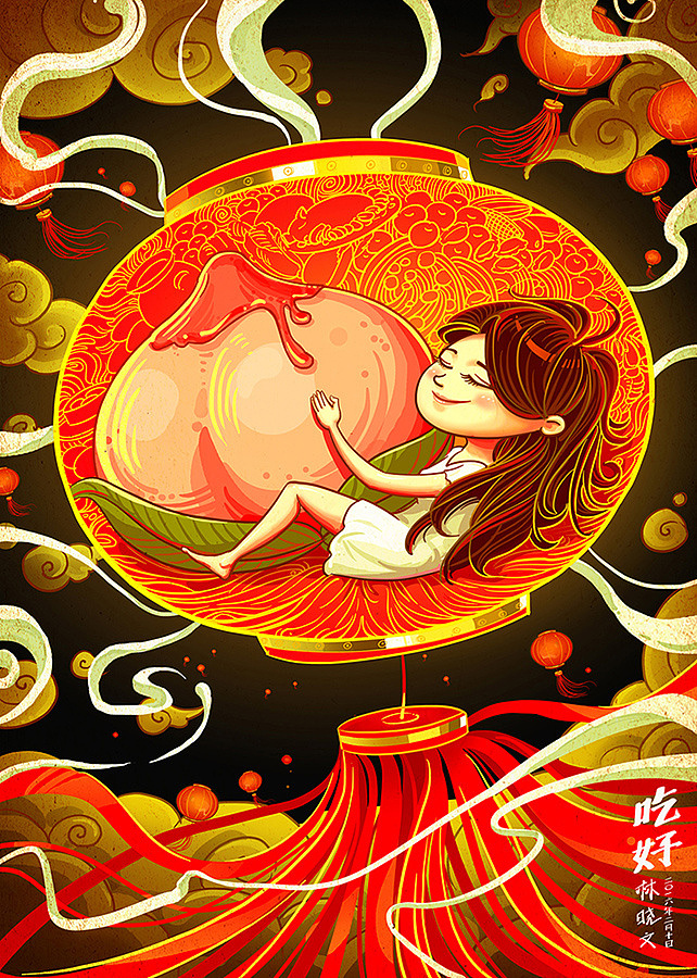2016新年壁纸