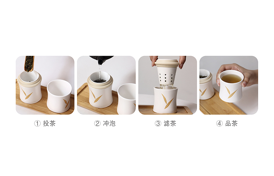 有节（便携茶具）（图ZOTI3NTE4MTI=） - 生活用品 - 站酷设计师wishing2016原创素材 - 站酷ZCOOL
