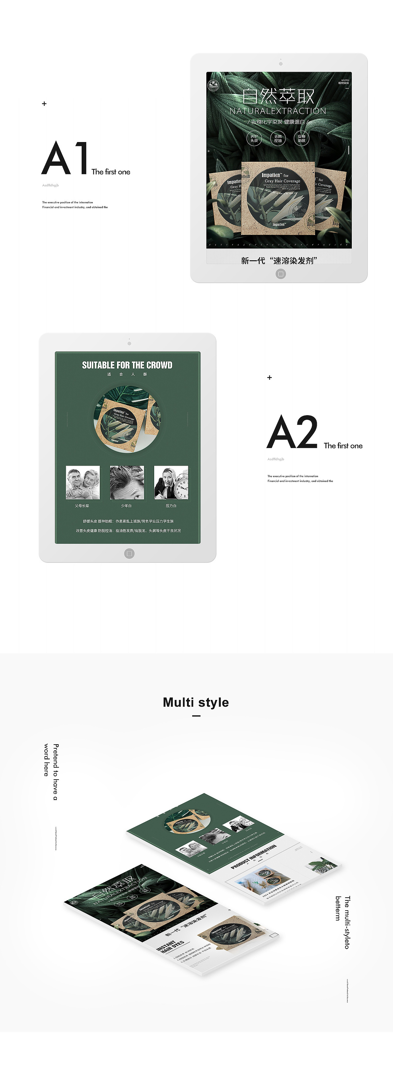 2017年度总结！！！（图ZMTAxMzIxNzEy） - 电商 - 站酷设计师旁白i_原创素材 - 站酷ZCOOL