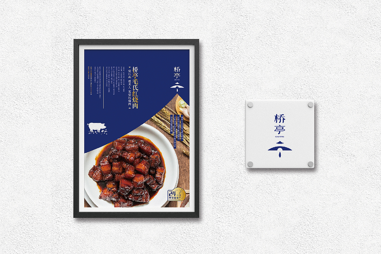 2018部分品牌设计案例(字体logo篇)——疯狂的铅笔头