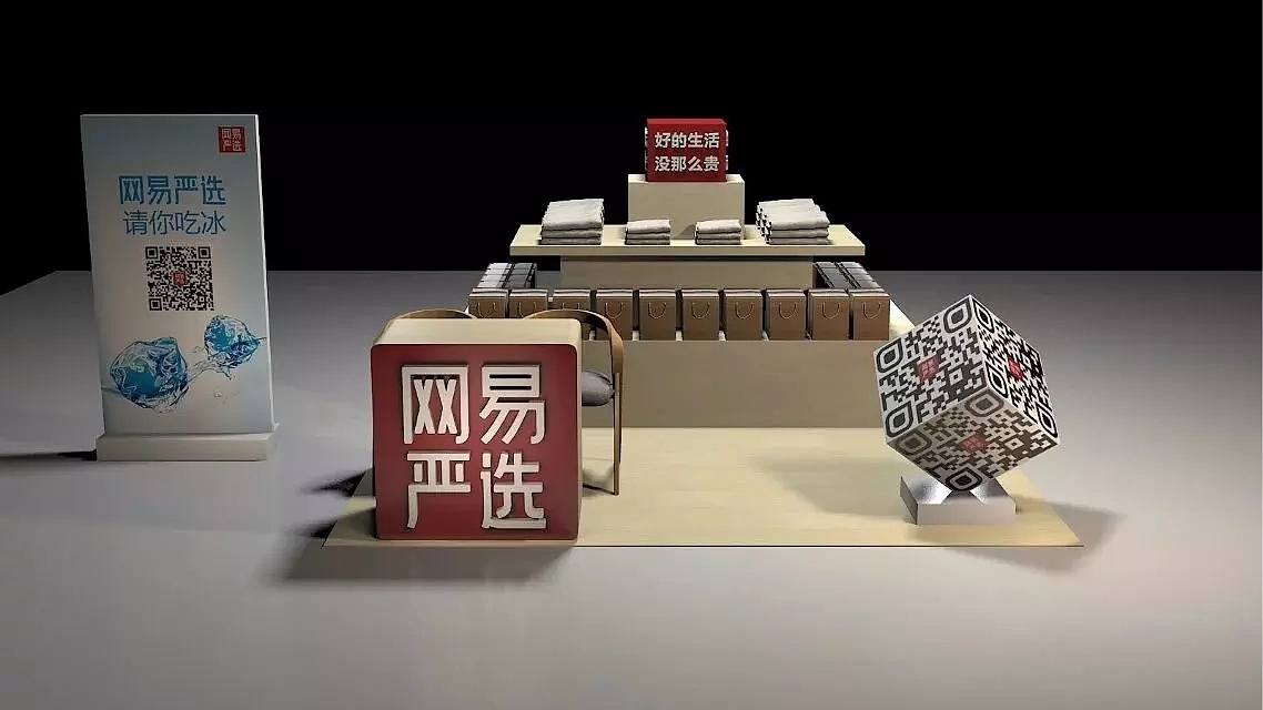产品堆头陈列展台3D效果图