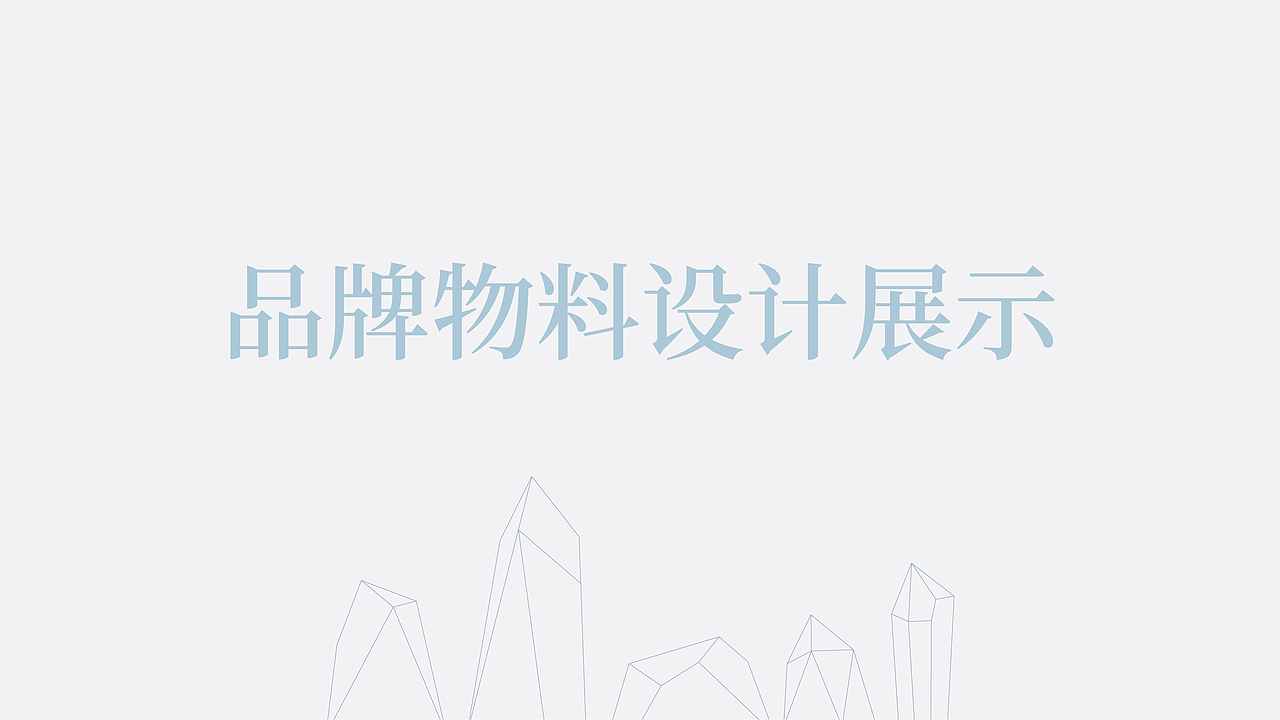 氧舒心品牌视觉体系设计