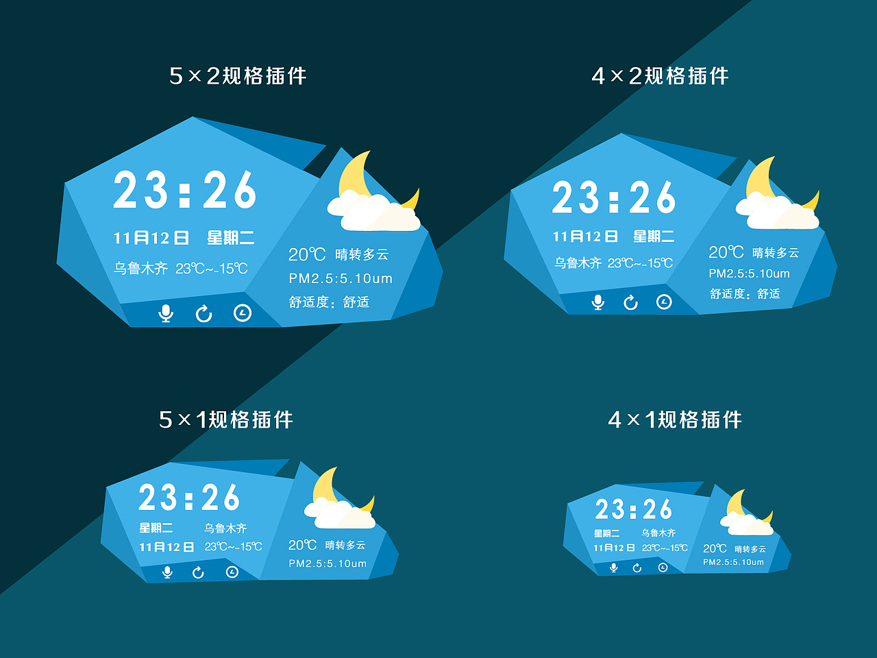 简单就好（图ZMjI2NjAwNjQ=） - 主题/皮肤 - 站酷设计师下一片蓝天原创素材 - 站酷ZCOOL
