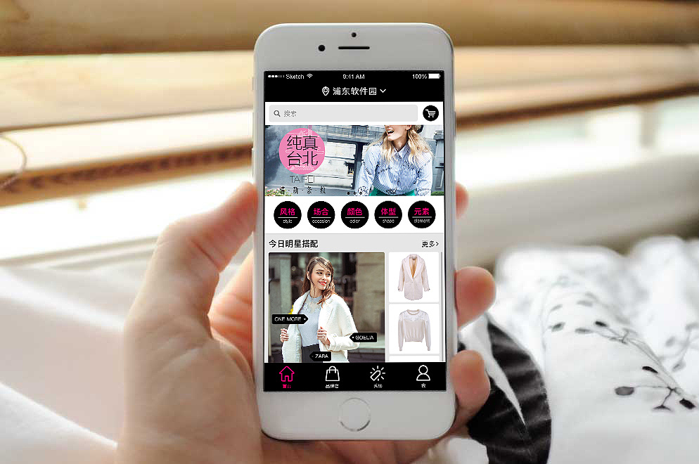 美搭 服饰搭配APP界面设计（图ZNDI0OTc4MjQ=） - APP界面 - 站酷设计师evy_star原创素材 - 站酷ZCOOL