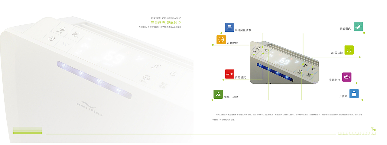 公司画册（图ZODcyMTgzMDQ=） - 品牌 - 站酷设计师雪碧好辣嘴原创素材 - 站酷ZCOOL