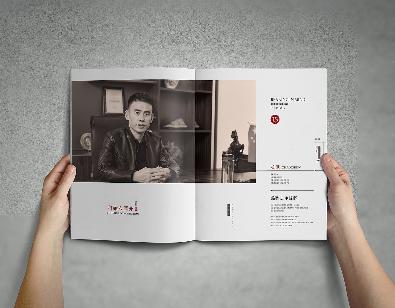 赵征擀面皮画册（图ZMTI3MDM2MDYw） - 书籍/画册 - 站酷设计师杨兵原创素材 - 站酷ZCOOL