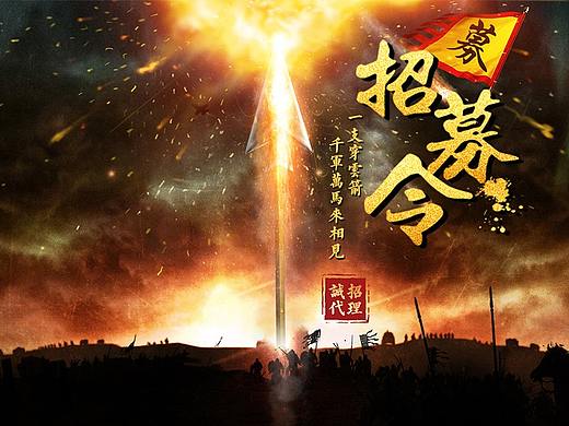 合作招商