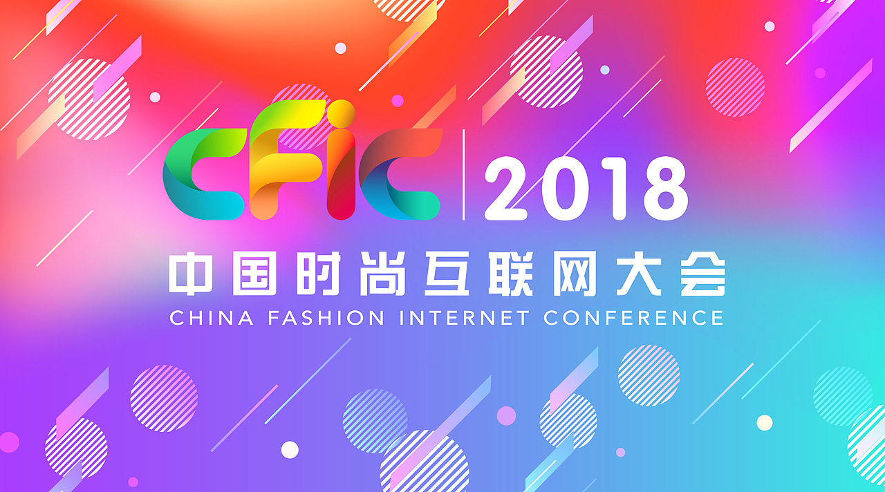 CFIC/主背板（图ZMTM1MjgxMjUy） - 其他平面 - 站酷设计师Gao19960407原创素材 - 站酷ZCOOL