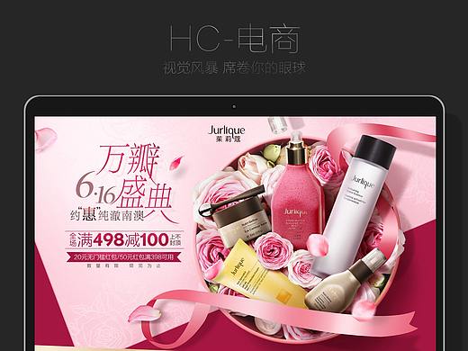 大促红色背景 礼盒形式 玫瑰花朵花瓣 情人节 女王节