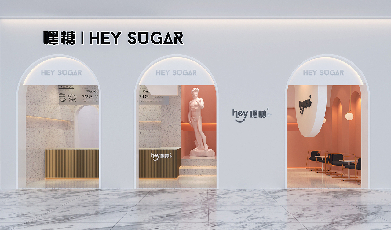 HEY SUGAR PLUS 奶茶概念店（图ZMTUzMzI4MzUy） - 家装设计 - 站酷设计师ct360原创素材 - 站酷ZCOOL