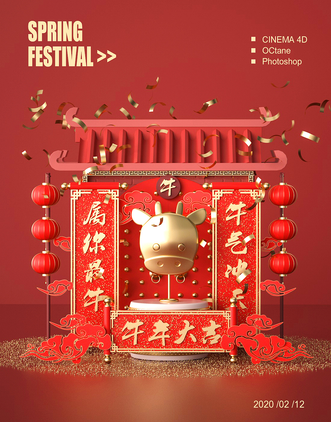 2020年作品集（图ZMjM3MTQwMzE2） - 场景 - 站酷设计师J家小俊原创素材 - 站酷ZCOOL