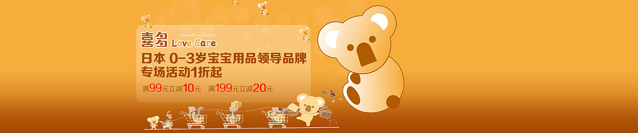海报（图ZNzAzNzYyMzY=） - 海报 - 站酷设计师小麦色1534原创素材 - 站酷ZCOOL