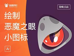 一招包你设计666