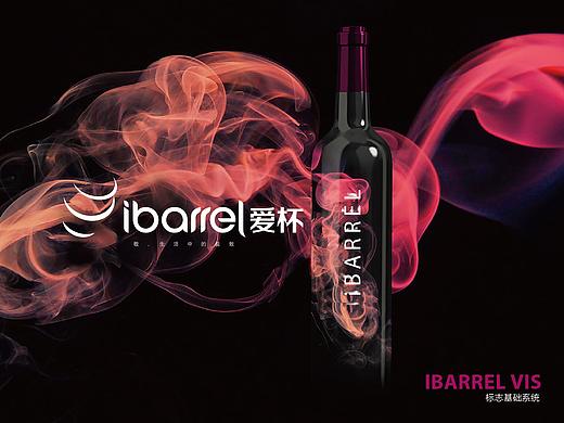 红酒品牌设计