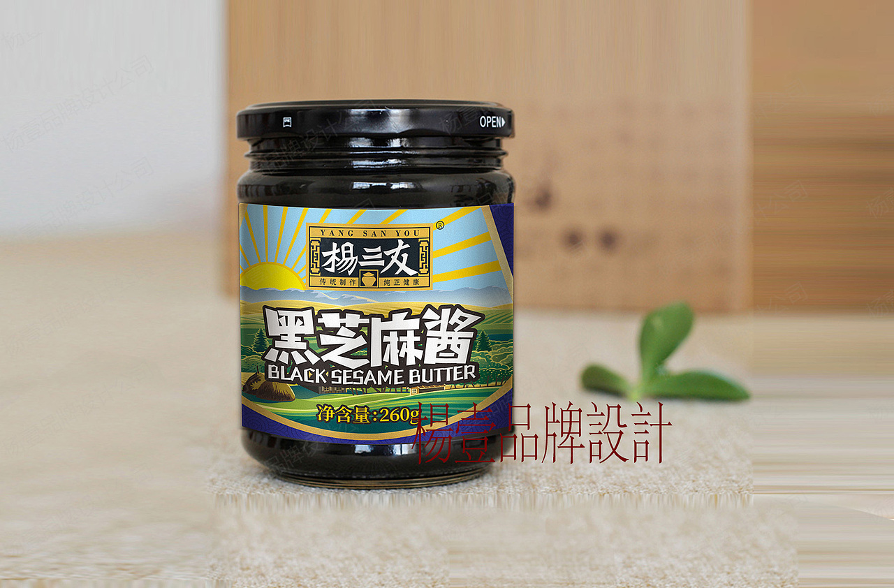 食品包装设计 芝麻酱、芝麻油 | 西安杨壹品牌设计
