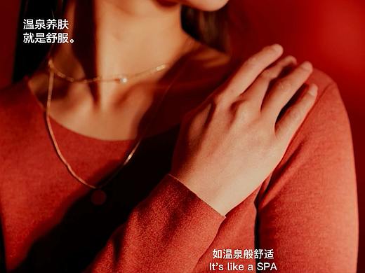 平行时空&中国兄华  温泉养肤概念形象视频