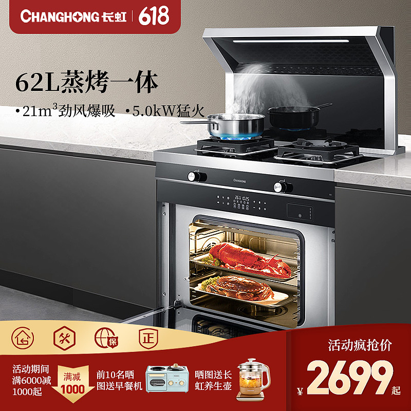 主图（图ZMjgxMjk4MjI0） - 电商 - 站酷设计师哆啦A梦变设计原创素材 - 站酷ZCOOL