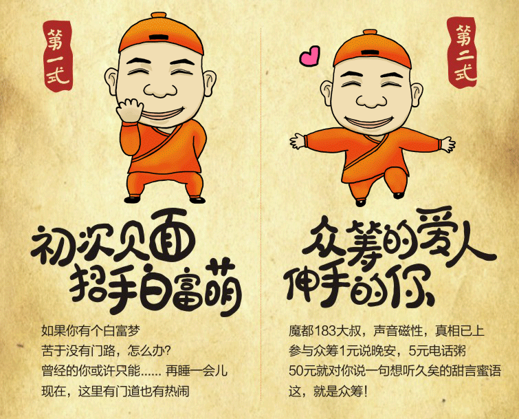 萌萌哒甩手操微信（图ZMzk1Nzc2MjA=） - 移动端网页 - 站酷设计师DD插画原创素材 - 站酷ZCOOL