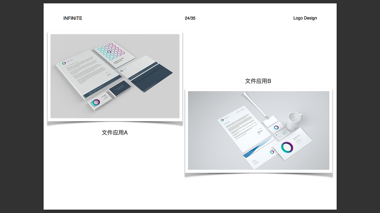 【INFINITE】平面VI视觉手册（图ZNDc3NDM2Njg=） - 品牌 - 站酷设计师Cainy_Vanasdol原创素材 - 站酷ZCOOL