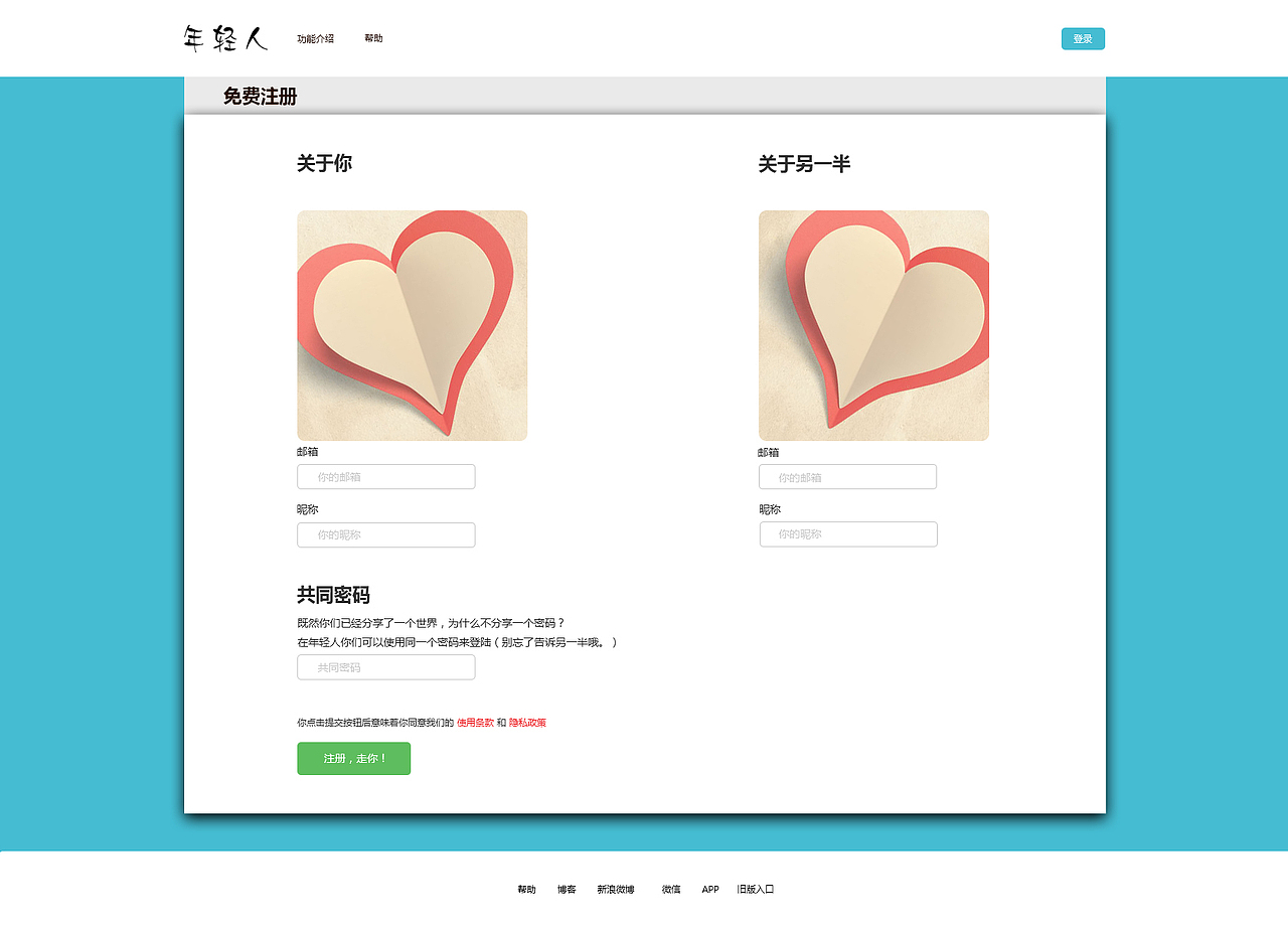 網(wǎng)頁（圖ZNzk2OTQwNjA=） - 其他網(wǎng)頁 - 站酷設(shè)計師Lover云飛原創(chuàng)素材 - 站酷ZCOOL